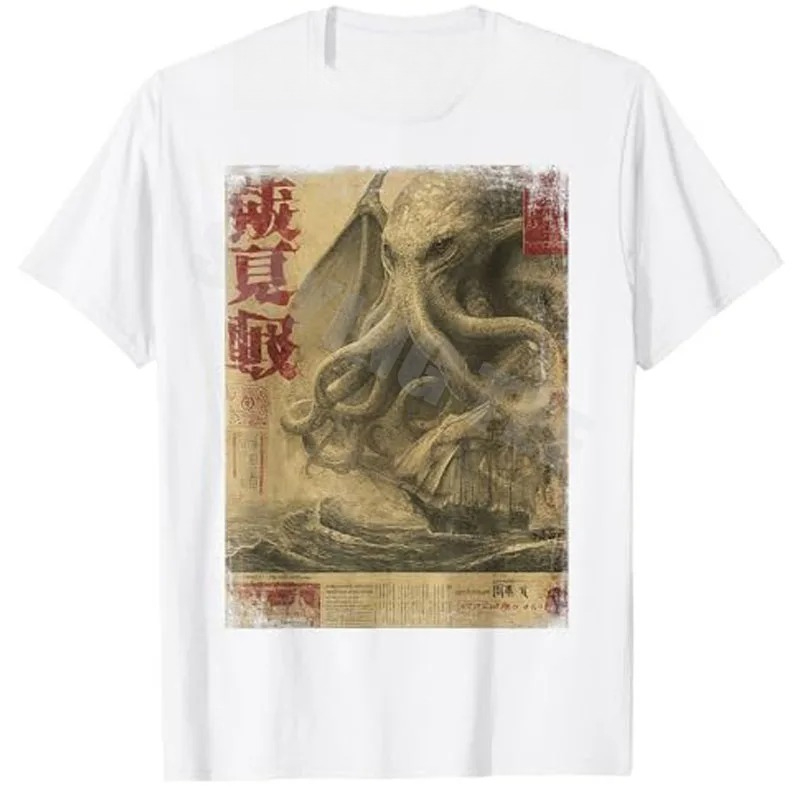 Vintage Fashion Newspaper - T-shirt d'été vintage japonais avec motif