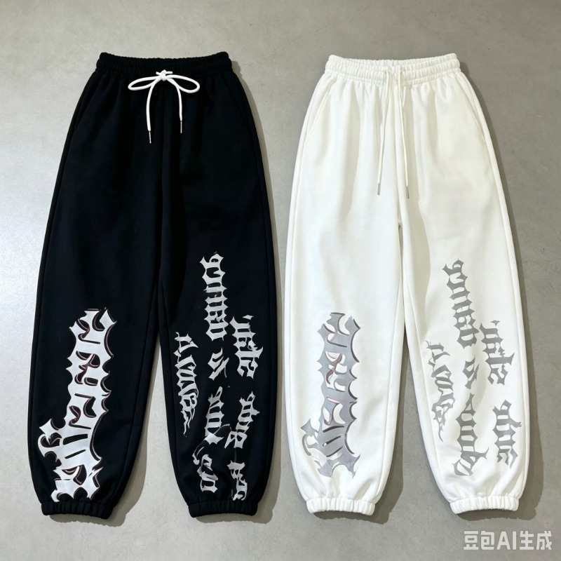 Retro Track Pant - Pantalon de survêtement large rétro Y2K