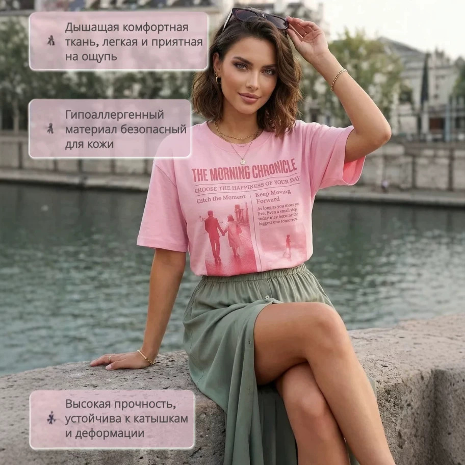 T-shirt Oversize Rose Pâle Est - Vintage Fashion Newspaper avis et prix