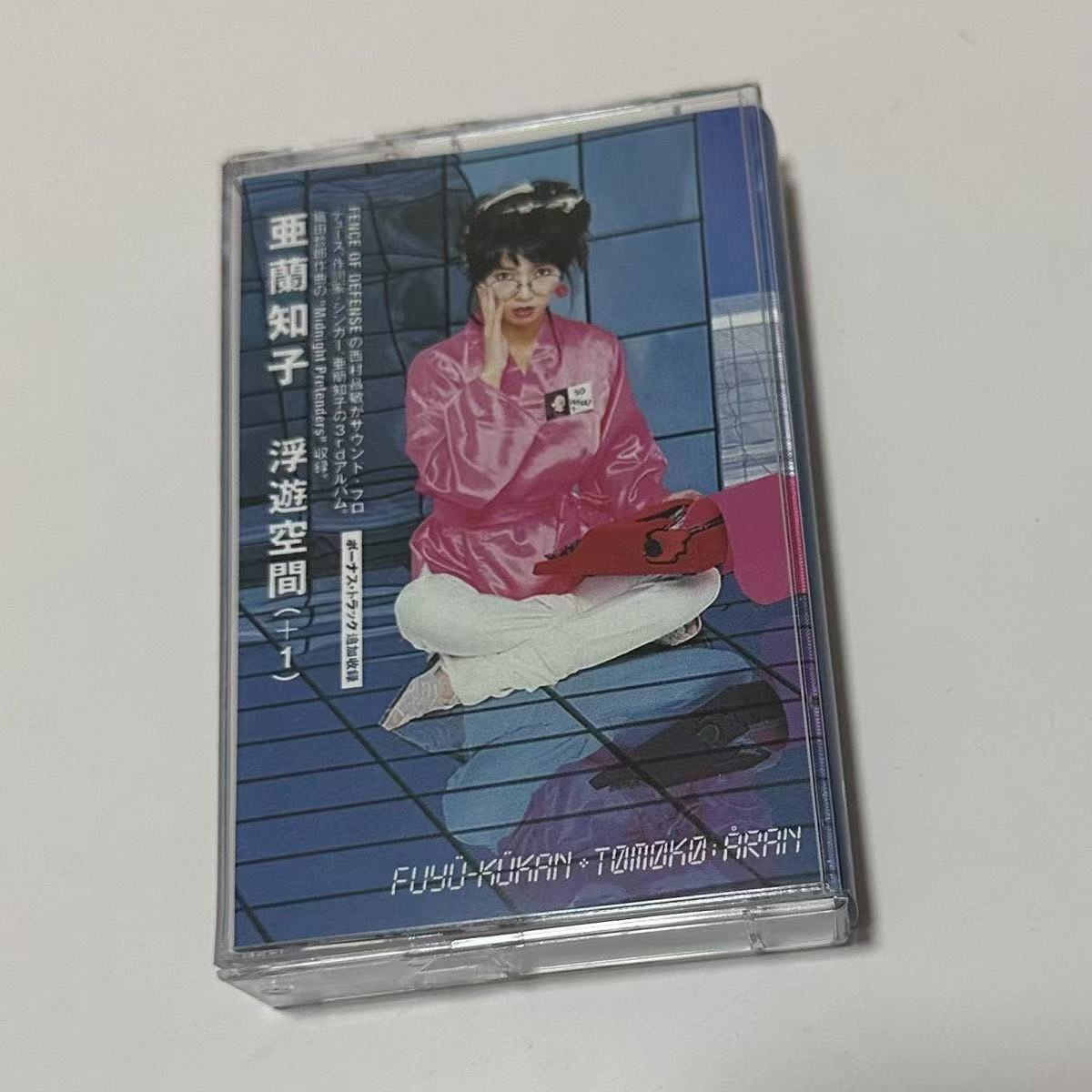 Cassette audio rétro Showa Era - Vintage Fashion Collection avis et prix