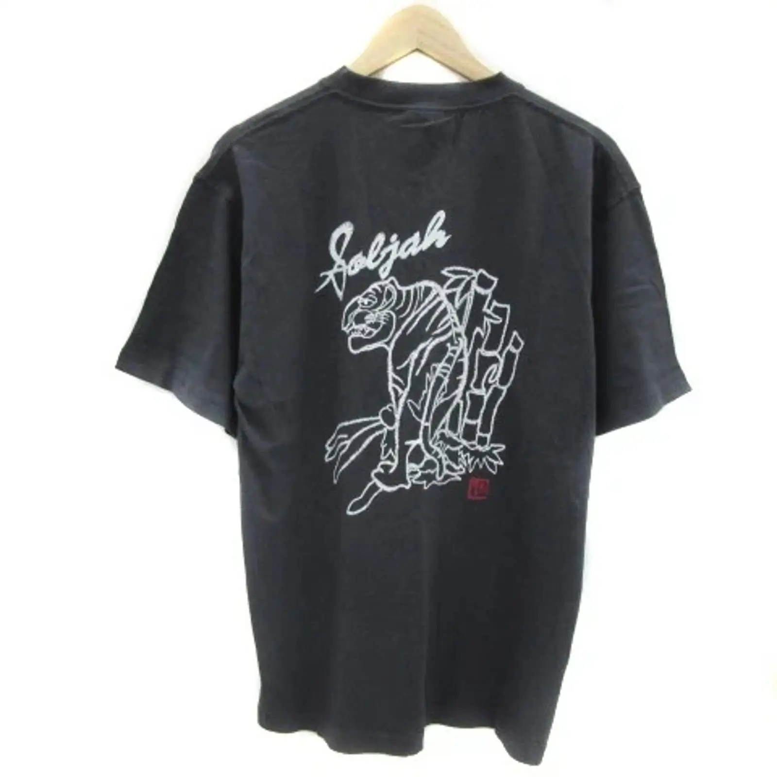 T-shirt Reviver, coupe ajustée - Vintage Fashion Revival avis et prix